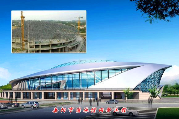 聊城游泳池网架